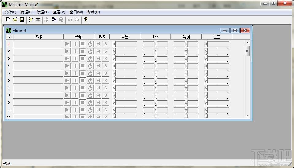 音频混音软件(Mixere),音频混音软件(Mixere)下载,音频混音软件(Mixere)官方下载