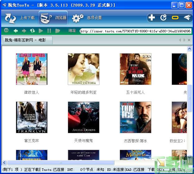 脱兔,TuoTu,脱兔下载,脱兔TuoTu