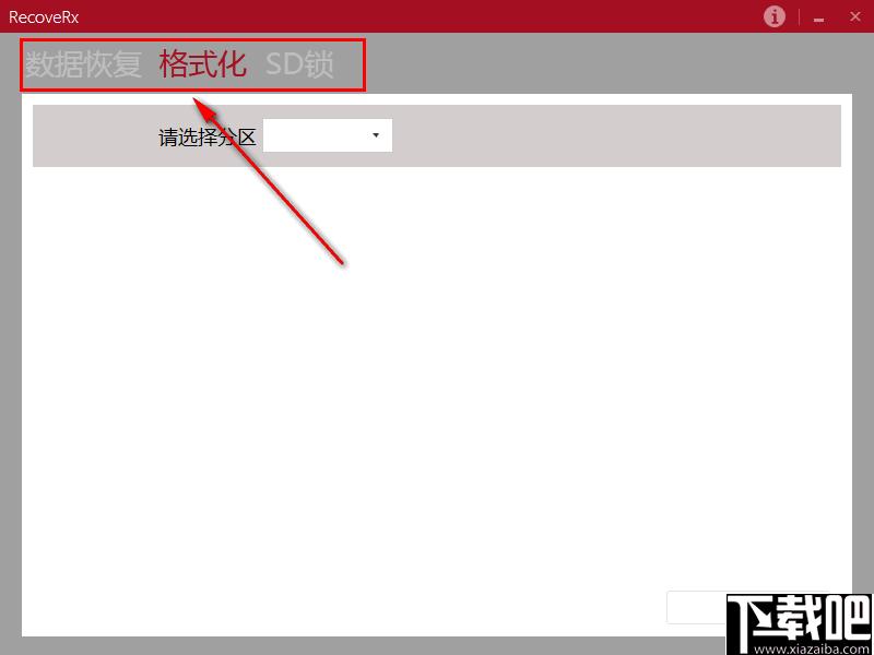 RecoveRx下载,U盘恢复,u盘加密,数据恢复