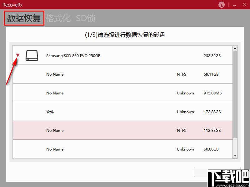 RecoveRx下载,U盘恢复,u盘加密,数据恢复