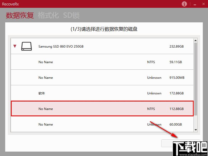 RecoveRx下载,U盘恢复,u盘加密,数据恢复