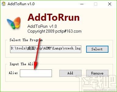 AddToRun下载,文件路径重命名软件,文件路径重命名