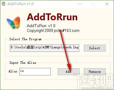 AddToRun下载,文件路径重命名软件,文件路径重命名
