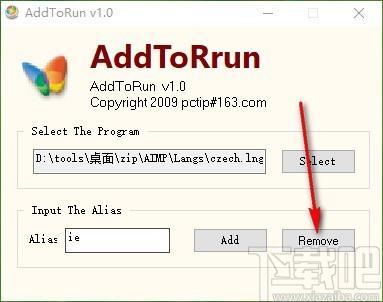 AddToRun下载,文件路径重命名软件,文件路径重命名