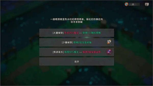 塞勒特大陆官方版下载,塞勒特大陆,冒险游戏,探险游戏