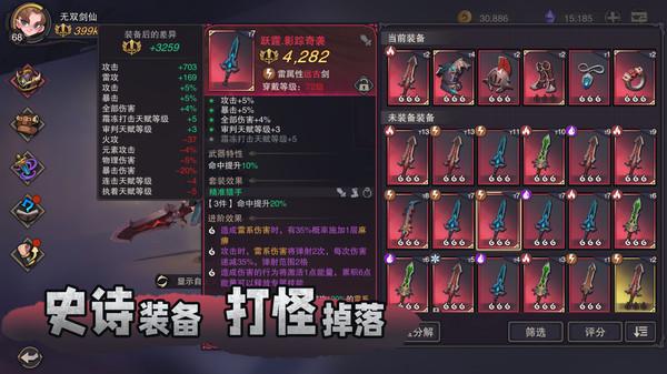 塞勒特大陆官方版下载,塞勒特大陆,冒险游戏,探险游戏
