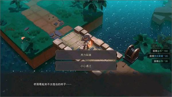 塞勒特大陆官方版下载,塞勒特大陆,冒险游戏,探险游戏