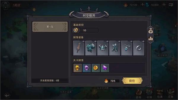 塞勒特大陆官方版下载,塞勒特大陆,冒险游戏,探险游戏