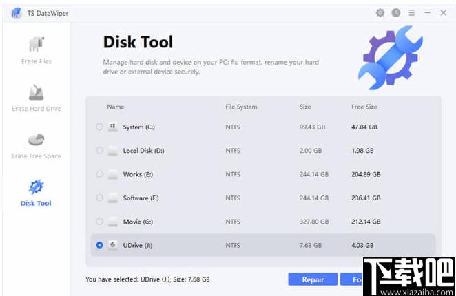 TS DataWiper下载,数据擦除,磁盘管理,文件删除