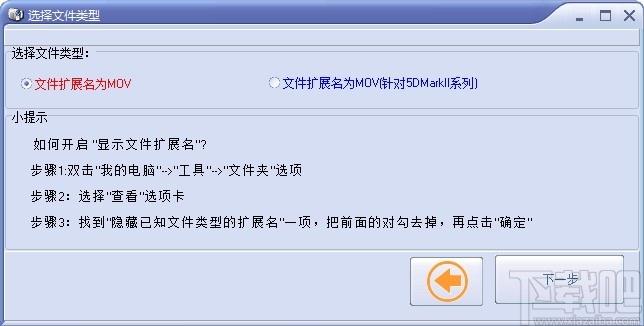 Cannon佳能视频恢复工具,视频文件恢复软件,视频文件恢复