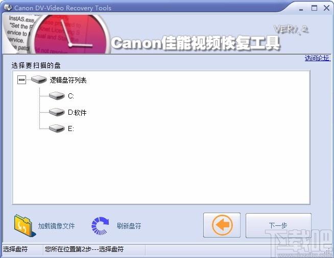 Cannon佳能视频恢复工具,视频文件恢复软件,视频文件恢复