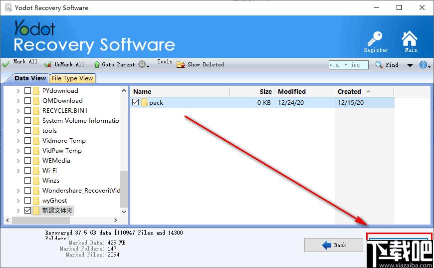 Yodot File Recovery下载,数据恢复,文件恢复