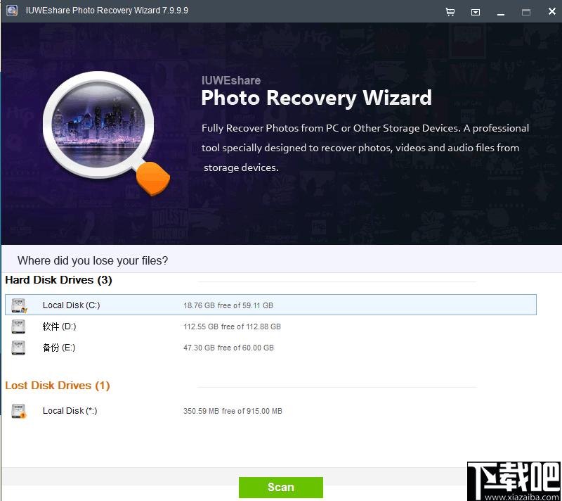 IUWEshare,Photo Recovery,数据恢复,相片恢复