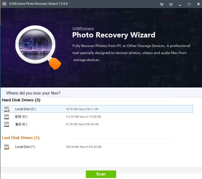 IUWEshare,Photo Recovery,数据恢复,相片恢复