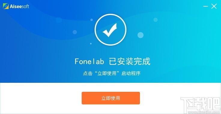 FoneLab下载,FoneLab,苹果数据恢复, Aiseesoft FoneLab,数据恢复
