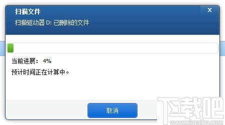 Amazing Any Data Recovery下载,数据恢复,文档恢复,图片恢复