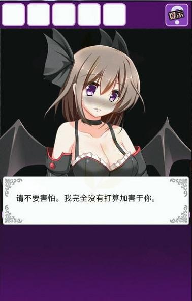 逃离恶魔城汉化版下载,逃离恶魔城,逃脱游戏