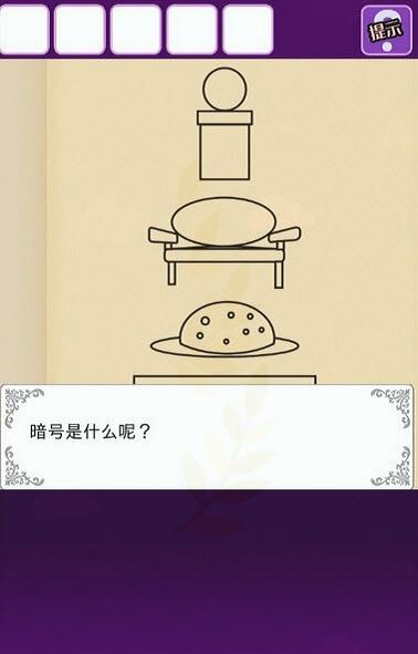 逃离恶魔城汉化版下载,逃离恶魔城,逃脱游戏