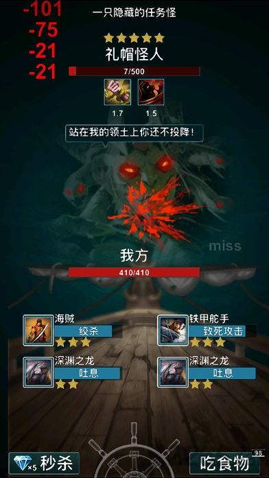 海上探险家免费破解版下载,海上探险家,冒险游戏,探险游戏