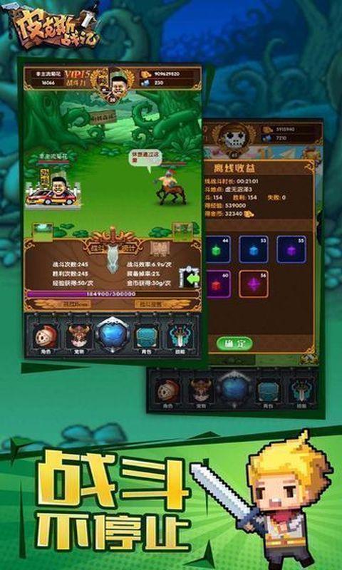 皮克斯战记内购破解版下载,皮克斯战记,动作游戏,冒险游戏