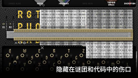 浪痕回忆密码游戏下载,浪痕,解密游戏,探索游戏