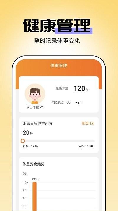 即刻管理大师软件下载,即刻管理大师,文件管理app
