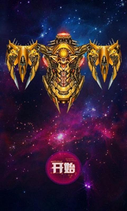俯冲追击内购破解版下载,俯冲追击,飞行游戏,射击游戏