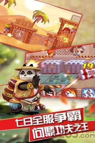 熊猫特工无限金币钻石版下载,熊猫特工,动作游戏,跑酷游戏,熊猫游戏