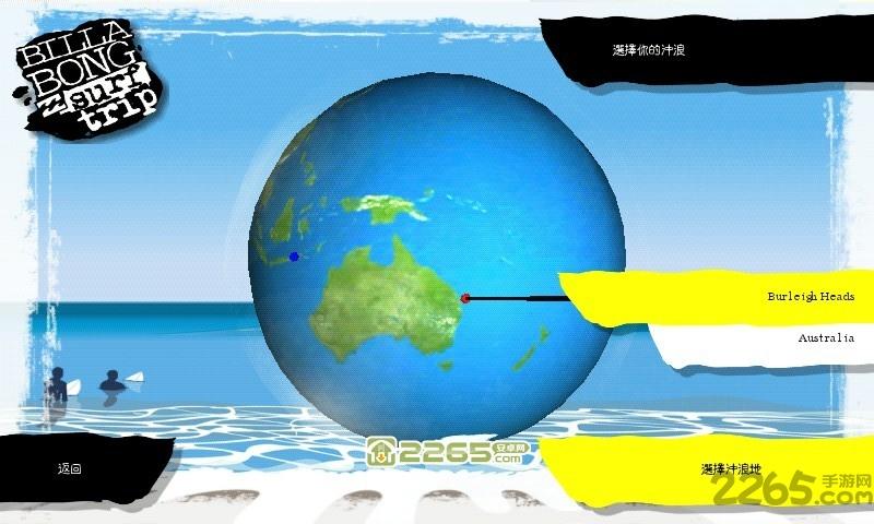 极限冲浪内购破解版下载,极限冲浪,冲浪游戏,体育游戏