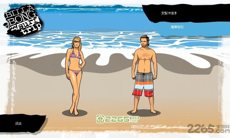 极限冲浪内购破解版下载,极限冲浪,冲浪游戏,体育游戏