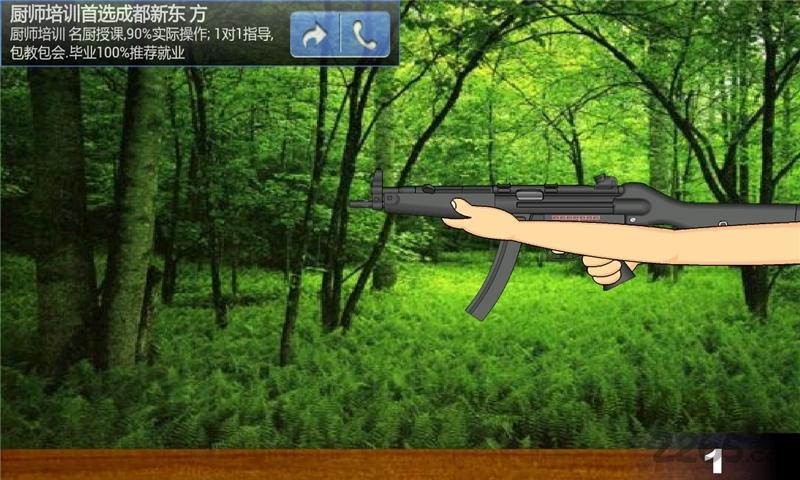 3d枪械拆解中文破解版下载,3d枪械拆解2,射击游戏,枪战游戏