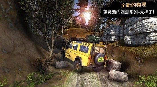 3d卡车司机2专业版破解版下载,卡车司机,卡车游戏,驾驶游戏