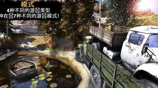 3d卡车司机2专业版破解版下载,卡车司机,卡车游戏,驾驶游戏