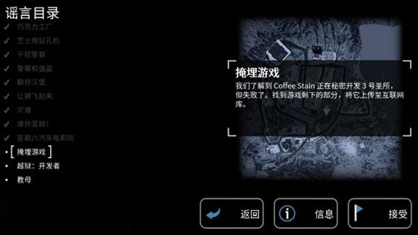 模拟山羊收获日破解版中文版下载,模拟山羊收获日,模拟山羊,无厘头游戏,恶搞游戏