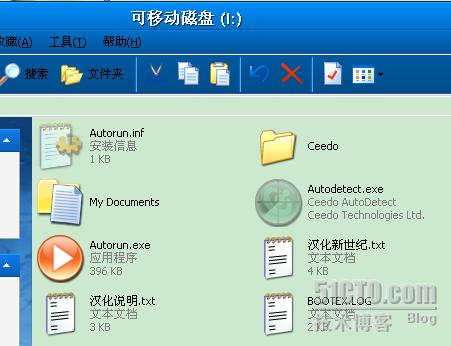 口袋操作系统.