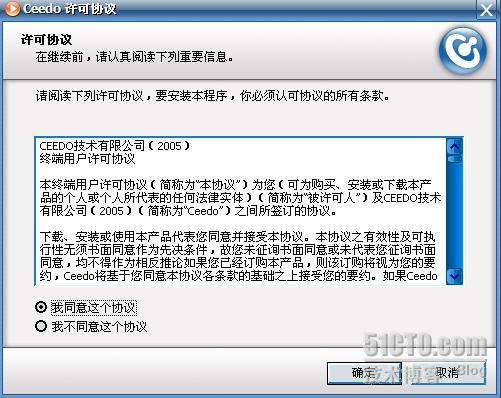 口袋操作系统.