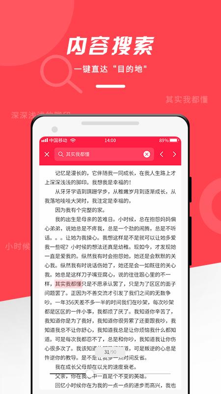 pdfoffice阅读器软件下载,pdfoffice阅读器,办公app,officeapp