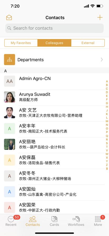 cpc connect手机版下载,cpcconnect,沟通app,办公app